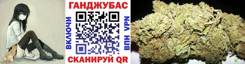 Купить наркотик Томск Канабис  КОКАИН  СК  Меф 