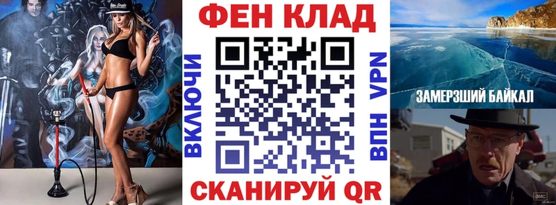 АМФЕТАМИН Premium маркетплейс телеграм Томск