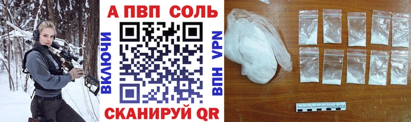 APVP мука  Томск 