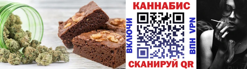 Еда ТГК марихуана  закладка  Томск 