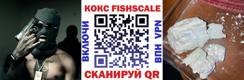 Cocaine VHQ  OMG ТОР  Томск  сколько стоит 