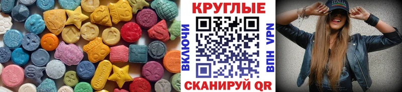 хочу наркоту  Томск  ЭКСТАЗИ Punisher 