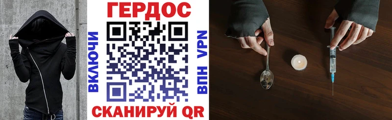 МЕГА как войти  Томск  ГЕРОИН афганец 