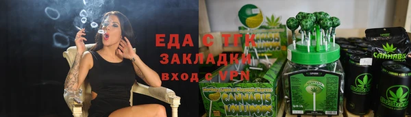 spice Алексеевка