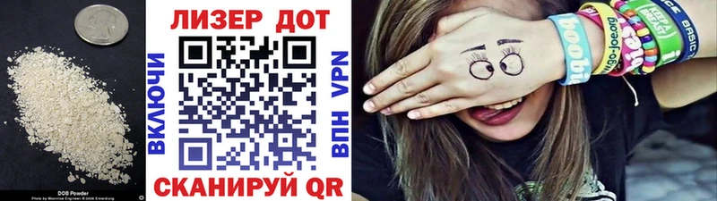наркошоп  Томск  Лсд 25 экстази кислота 