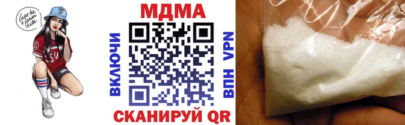 МДМА VHQ  Томск 