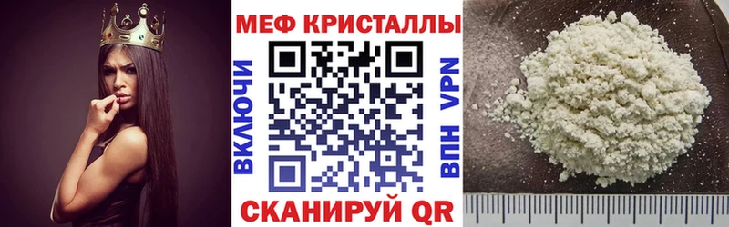 Мефедрон VHQ  Томск 