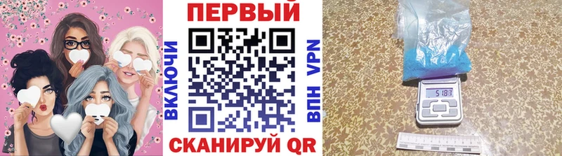 Первитин Methamphetamine  хочу наркоту  Томск 