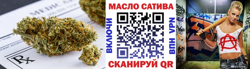 ОМГ ОМГ как войти  Томск  Дистиллят ТГК вейп с тгк 
