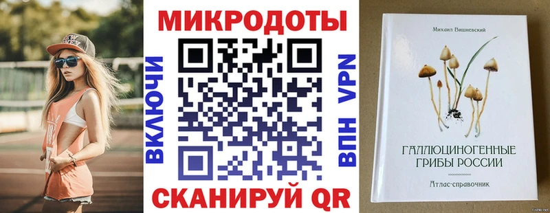 Псилоцибиновые грибы GOLDEN TEACHER  Томск 