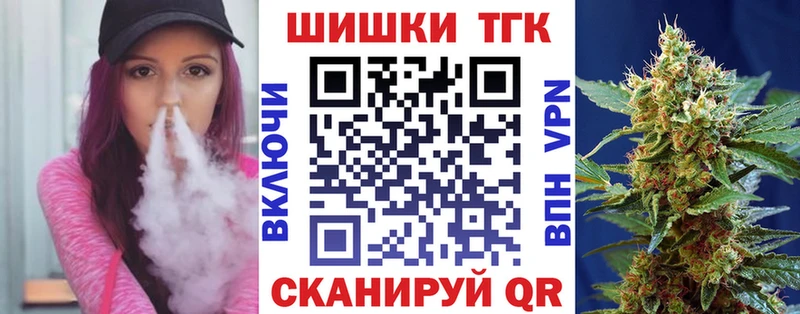 Бошки Шишки планчик Томск