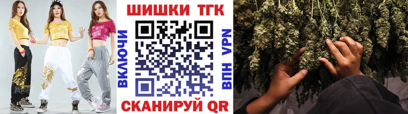 Канабис сатива  Томск 